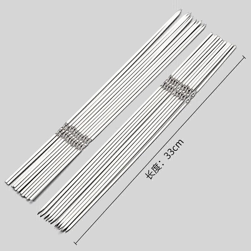 Suncojia Stainless Steel BBQ Skewers