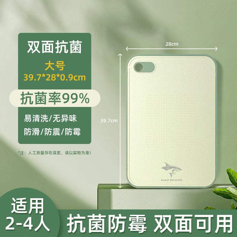 Qiwei Antibacterial Wheat Straw Cutting Board with Grinding Zone