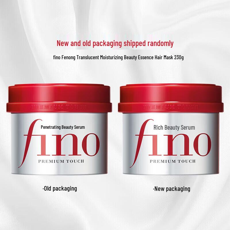 FINO Premium Touch Hair Mask