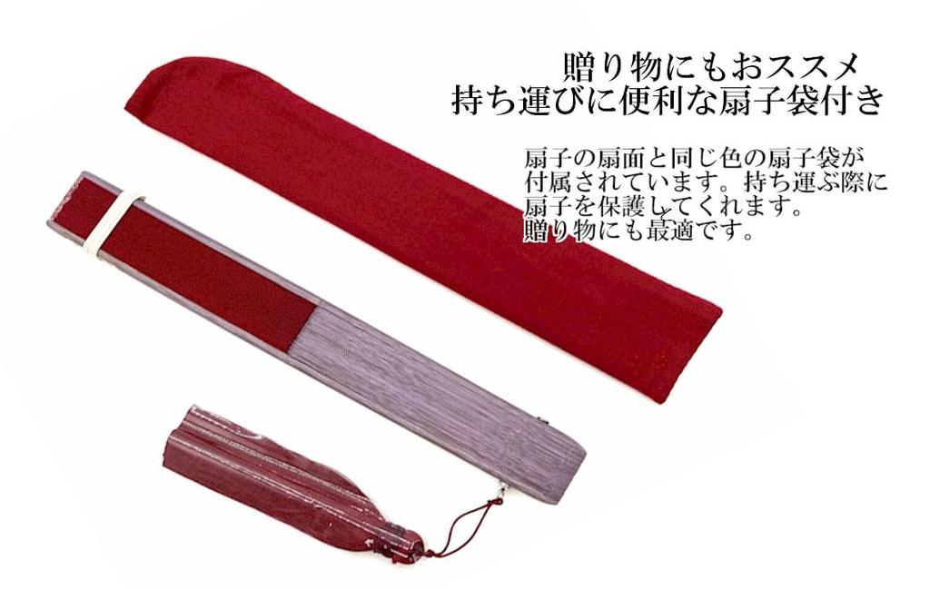 Nishikawa Shouroku Shoten Folding Fan byCOLOR Grayish Purple Comes in a Fan Bag Folding Perfect Gift for Women Two-Color / (Black) - - Two-Color Fan,