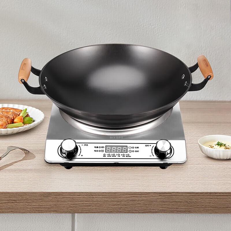BTSM Concave Wok and Induction Cooker Set
