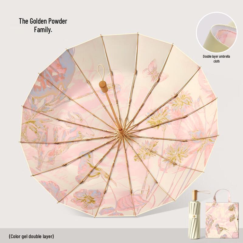 MAYDU Double-Layer 16-Rib Folding UV Protection Umbrella