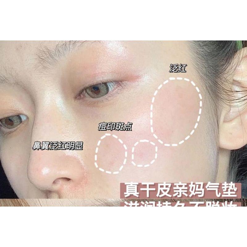 xixi - Soft and Bright Air Cushion - 2 Colors