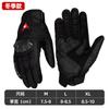 Carbon Fiber Motorcycle Gloves Men Women Touchscreen Compatible Anti-Slip Breathable All-Season Riding Gear