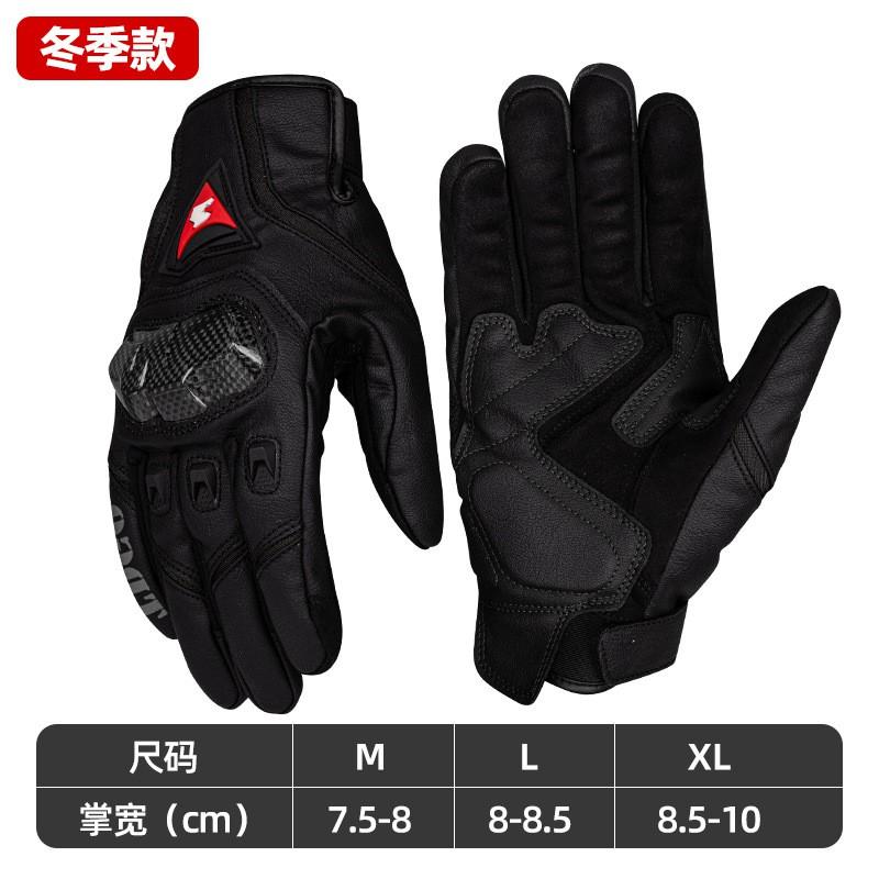 Carbon Fiber Motorcycle Gloves Men Women Touchscreen Compatible Anti-Slip Breathable All-Season Riding Gear