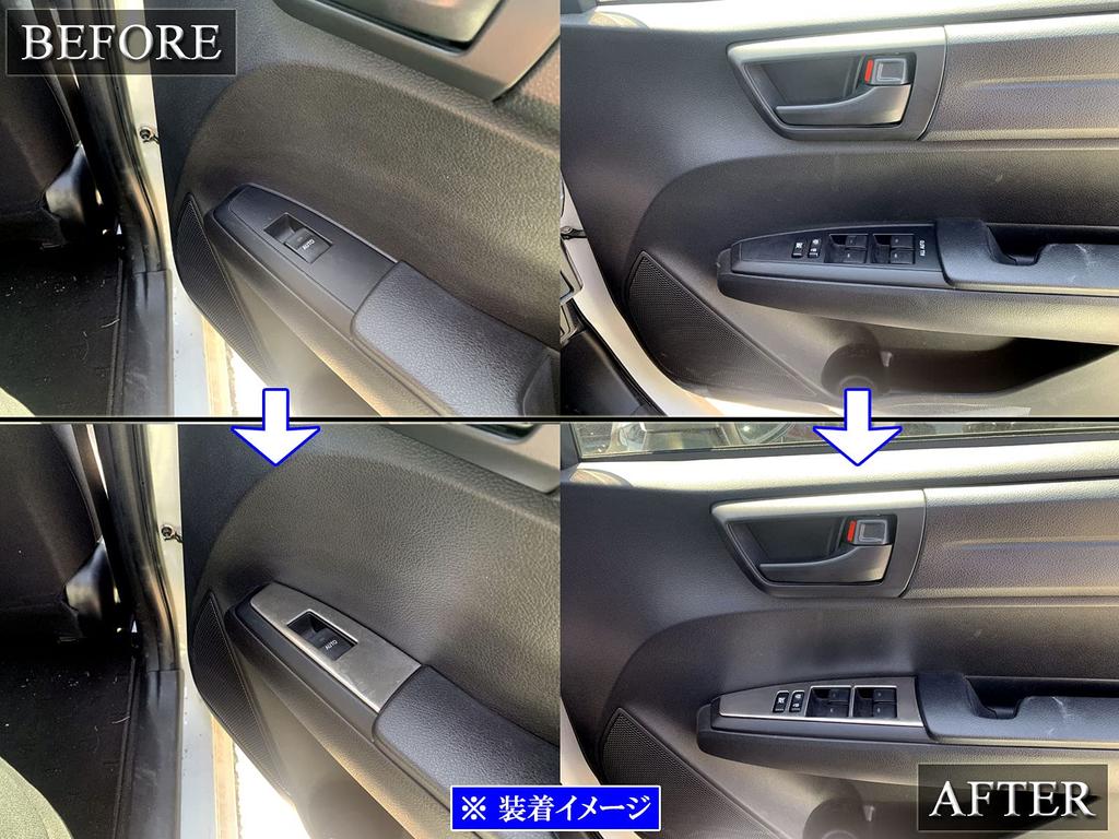 BRIGHTZ Stainless Steel Window Switch Covers in Satin Silver for Toyota Corolla Fielder NZE 160 (4-Piece Set) (161, 162, 164, 165) [WIN-SWI-030]