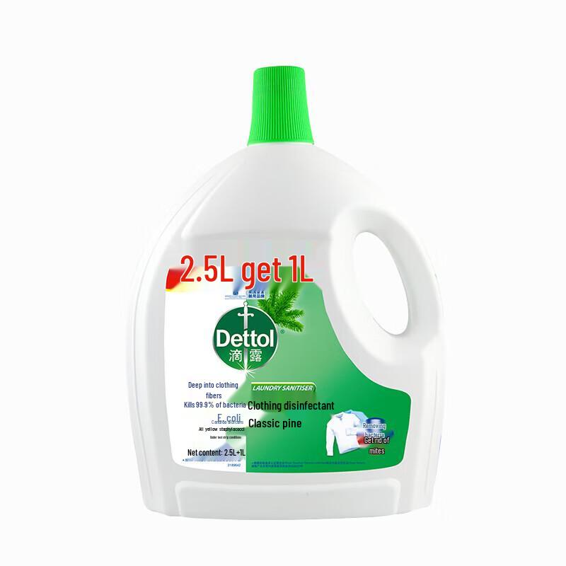 

Dettol Laundry Sanitizer (Pine Scent)