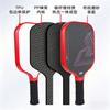 Professional Pickleball Paddle Carbon Fiber T700 Heat-Pressed One-Piece Construction Sandblasted Surface USAPA Approved
