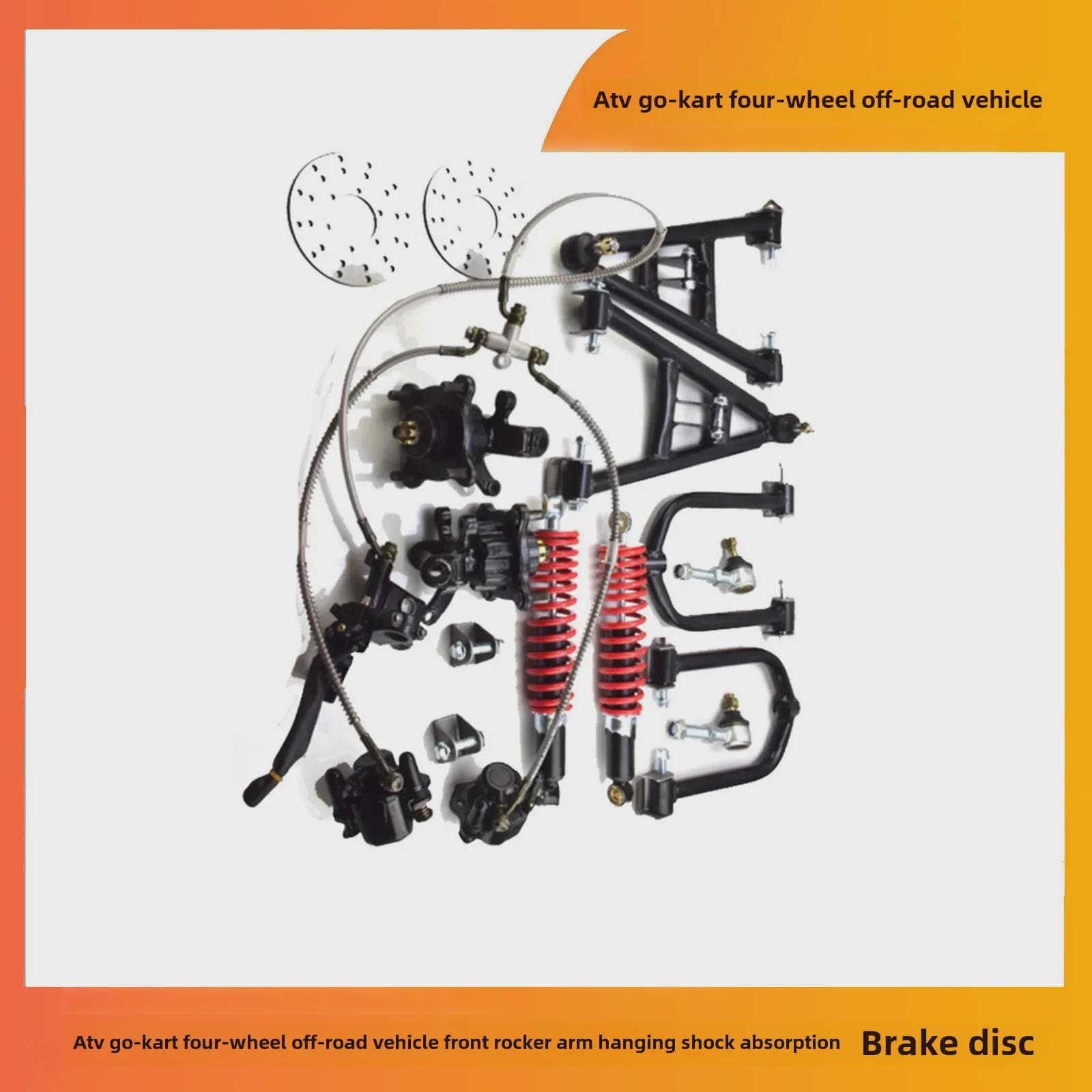 

350-міліметрова передня підвіска та рульове керування для самостійного квадроцикла 350mm