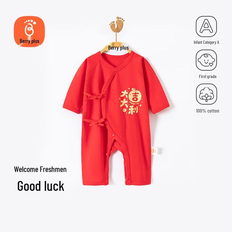 Babyprints Newborn Red Cotton Long-Sleeve Bodysuit 52cm