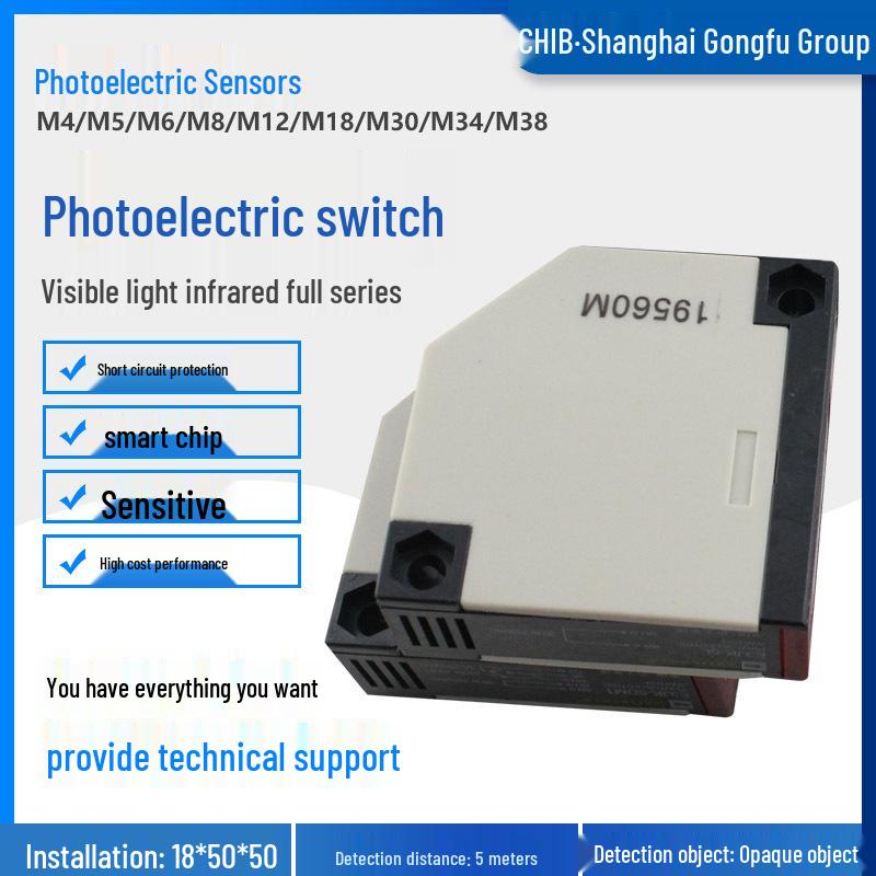 Оптический датчик сквозного типа Hugong A3T/10MX/20MX 3MX/Note Voltage