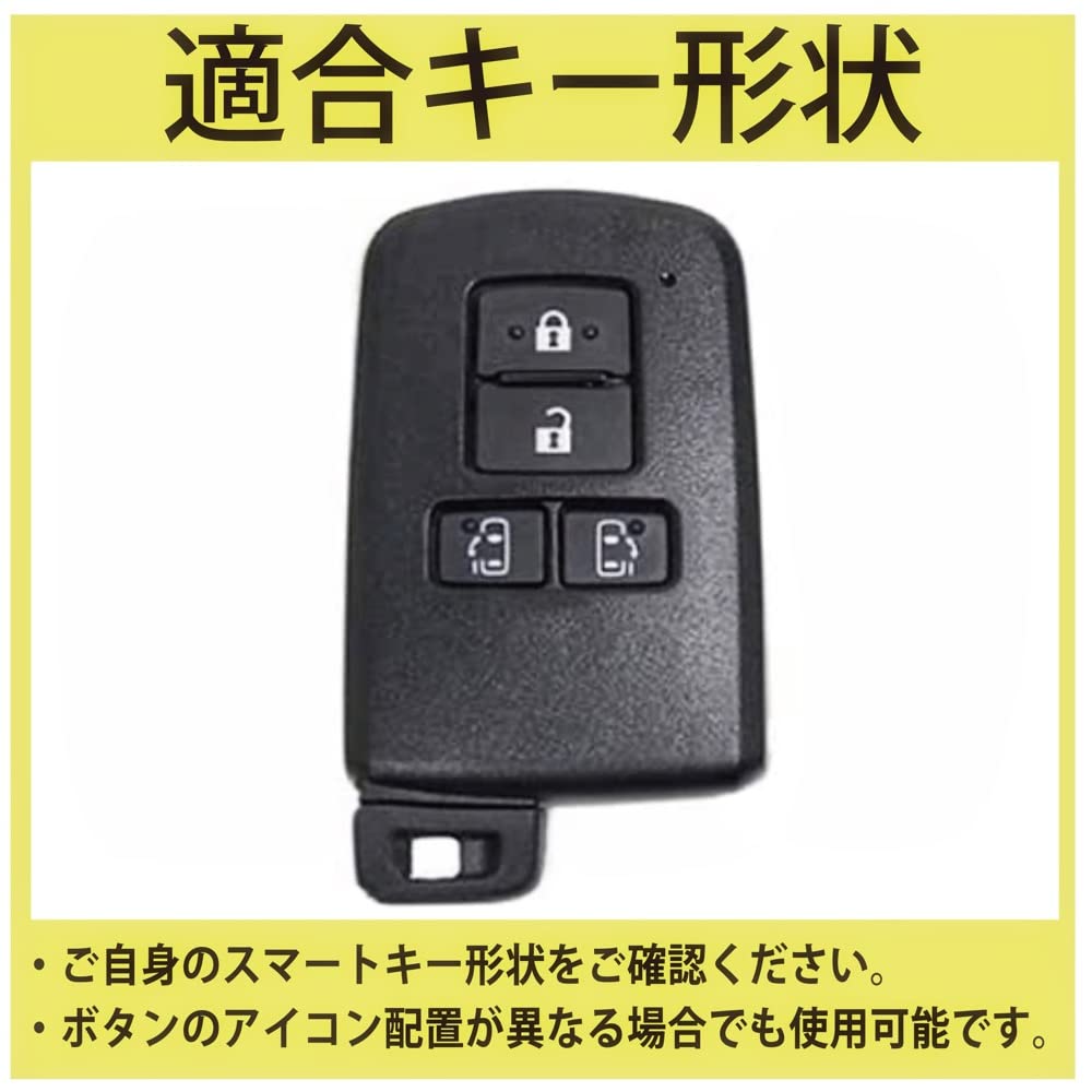MALAKO Toyota Smart Key Silicone Cover 4 Button Cover Key Case Key Cover Silicone