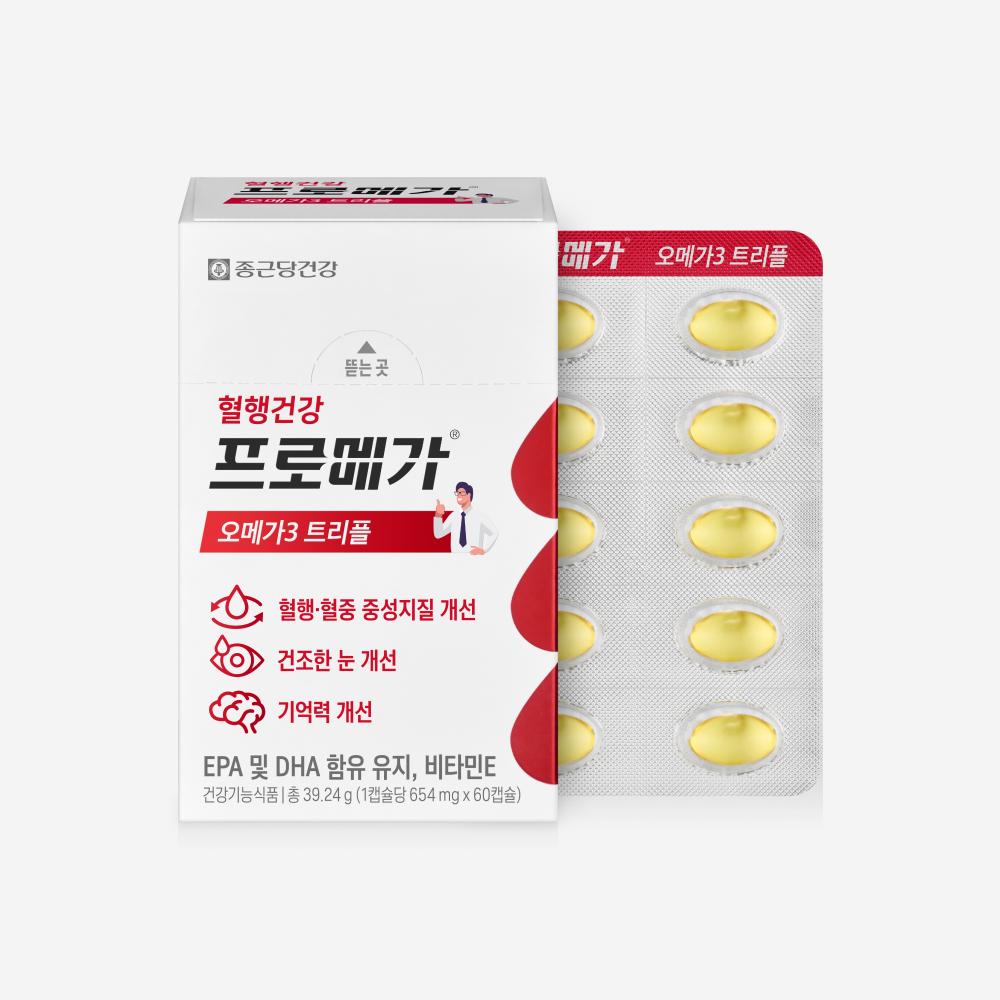 Promega Omega 3 Triple Enteric Coated 1 Box (30-day supply)