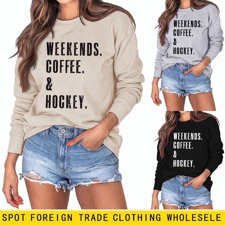 

Women s Cozy Crew Neck Weekend Coffee Sweatshirt for Autumn/Winter XXL