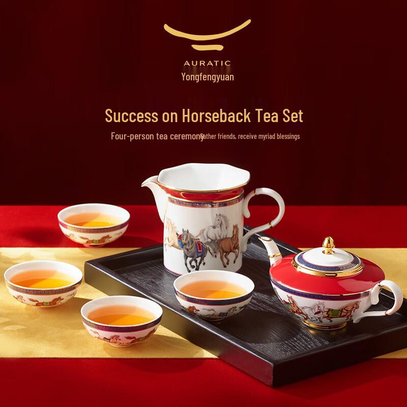 Auratic  Success at Hand  Ceramic Tea Set