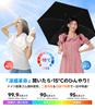 Parasol storage JIS UV protection Automatic opening and closing Windproof and folding umbrella Light blocking Heat blocking Pocketable Durable 100cm