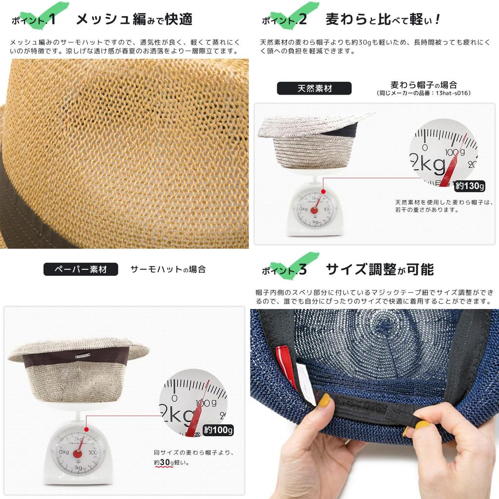 Straw Edgecity Basic Thermo Straw Black [Zakushon] Hat, Spring/Summer Hat, Men's Hat, Hat, L.