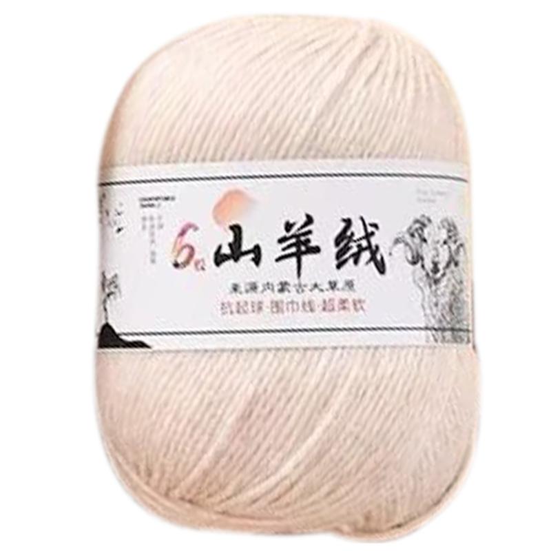 Soft Cashmeres Yarn Hand Knitting Yarn Crochet Knitting Wool Yarn Needlework for Comfortable Handmade Accessories