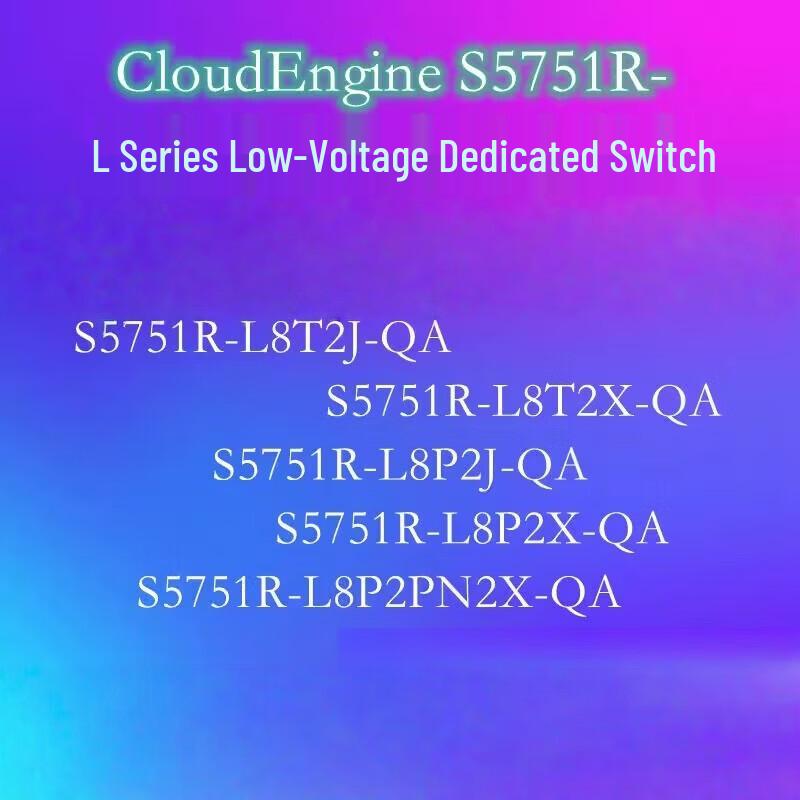 HUAWEI S5751R-L8T2J-QA Unmanaged Ethernet Switch