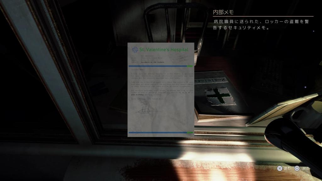 MATE Original Digital Wallpaper Distribution SCHOLAR'S -PS5 [Bonus]