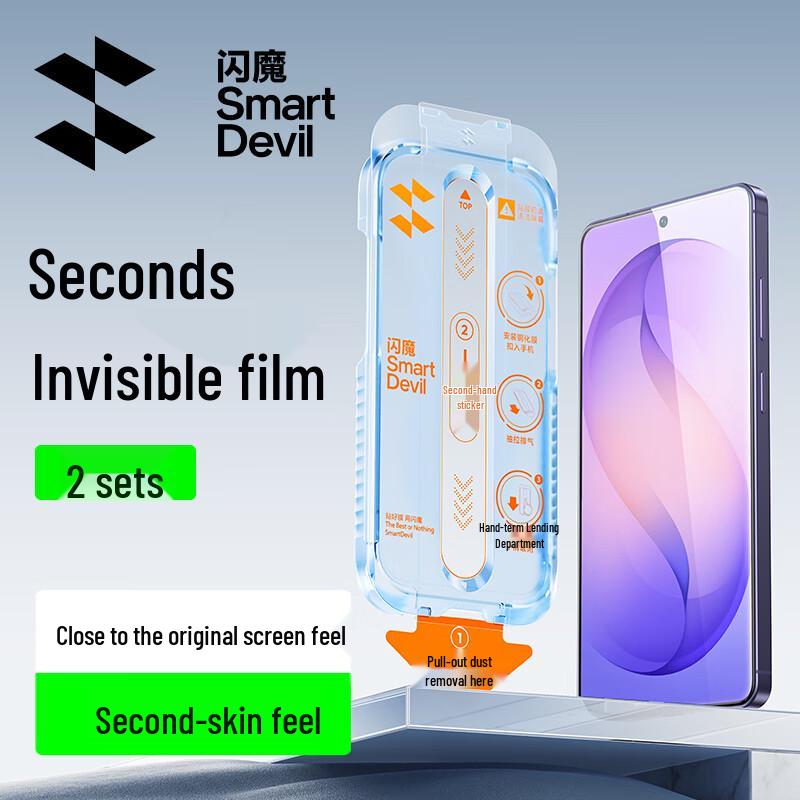 Samsung S26+ Gehärtetes Glas Displayschutzfolie mit staubfreiem Auto-Installations-Kit (2er-Pack)