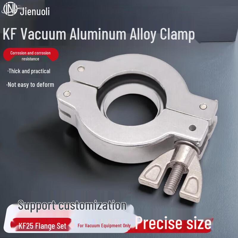 JNL KF-25 Aluminum Vacuum Clamp Kit