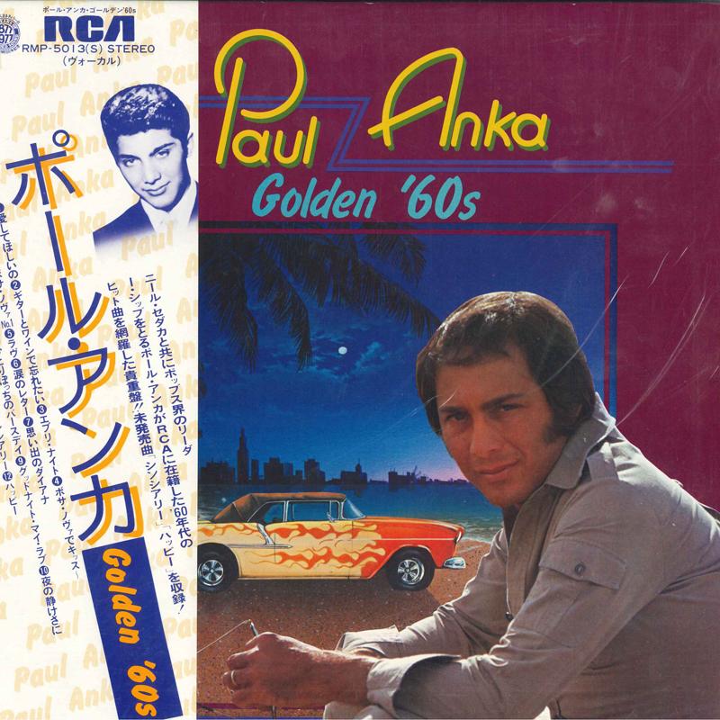 

LP Record PAUL ANKA - Golden 60s RMP5013 RCA 1977 Japan Pop Used