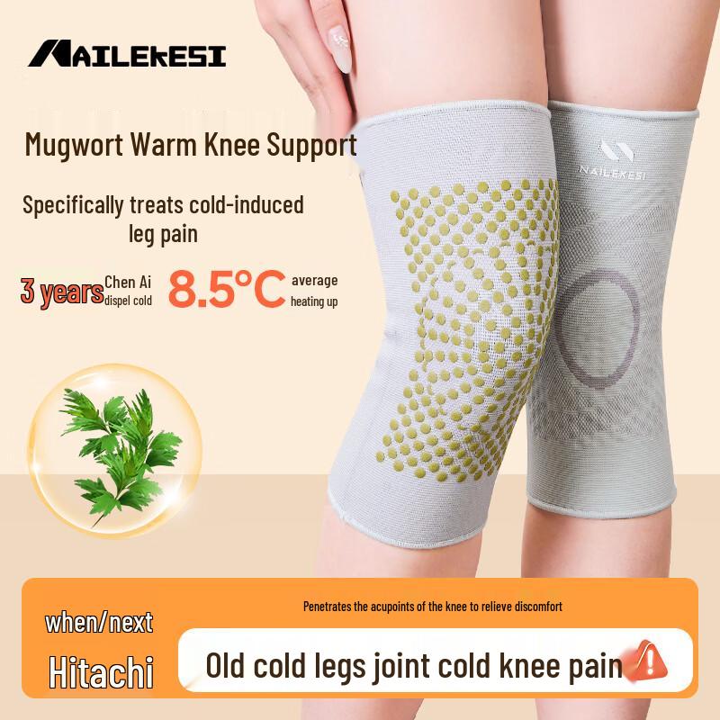 NAILEKESI N Thermal Mugwort Knee Support Braces Small (for 90-130 jin)