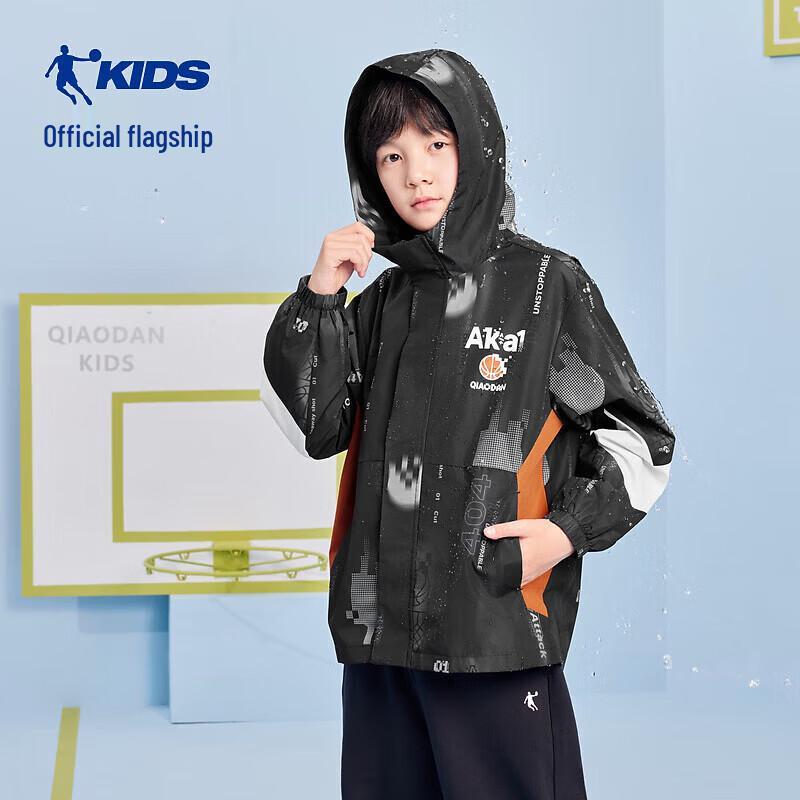 Jordan Boys  Hooded Windbreaker Jacket 130