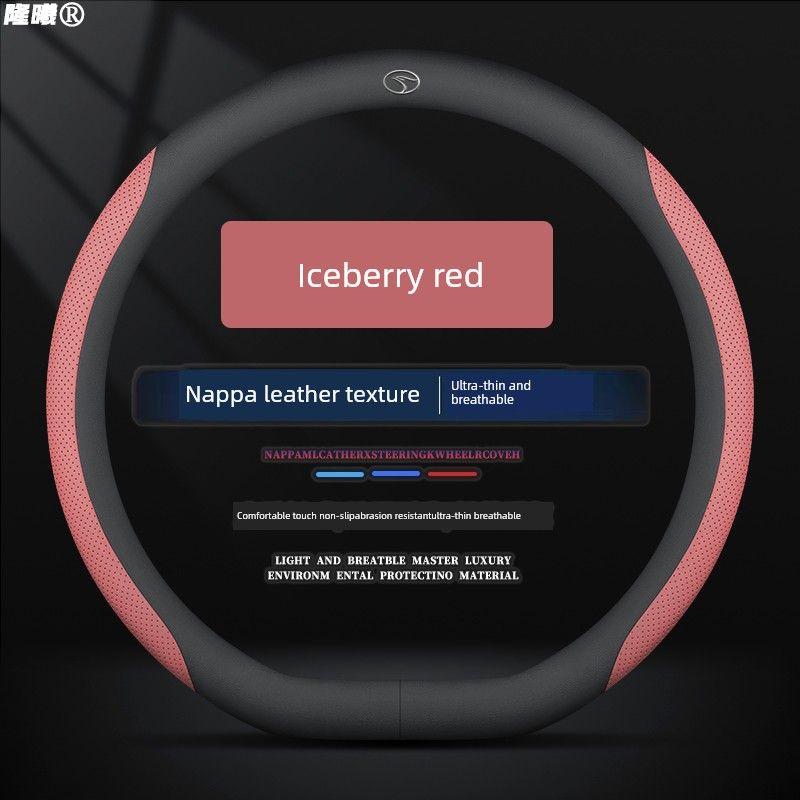 Car Steering Wheel Cover Southeast DX3 DX7 DX5 V5 Lingzhi V3 Lingyue All Year Round Neutral Southeast [Iceberry Red-With Car Logo D Type]