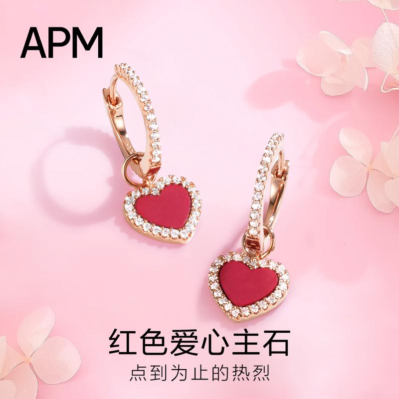 APM Monaco necklace [Romantic Confession] VALENTINE Series Little Red Heart Adjustable Red Heart Dream Earrings F (one size fits all) Endless Love