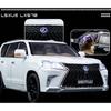 1/18 LEXUS LX570 SUV Toys Alloy Car Model Diecast Metal Giant Off-Road Vehicle Simulation Sound Light Hobbies Collectible Kid Toy Gift