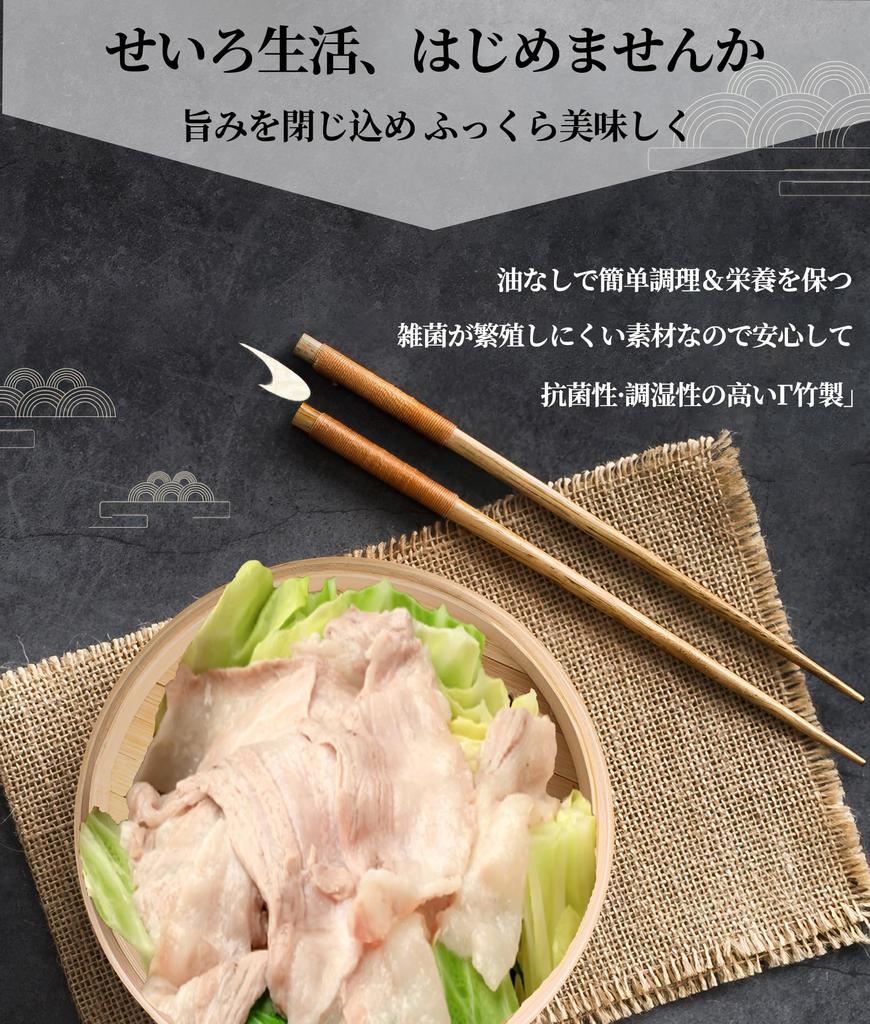 Handcrafted bamboo made from natural Suitable for commercial this steamer is designed under the supervision of a culinary Includes 2 steamers and 1
