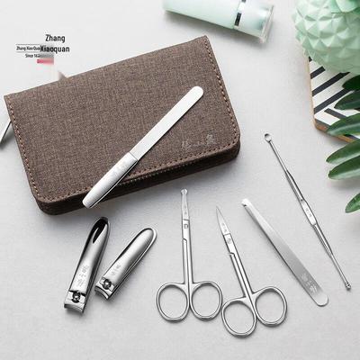 Zhang Xiao Quan Ling Yue 7-Piece Stainless Steel Manicure Set