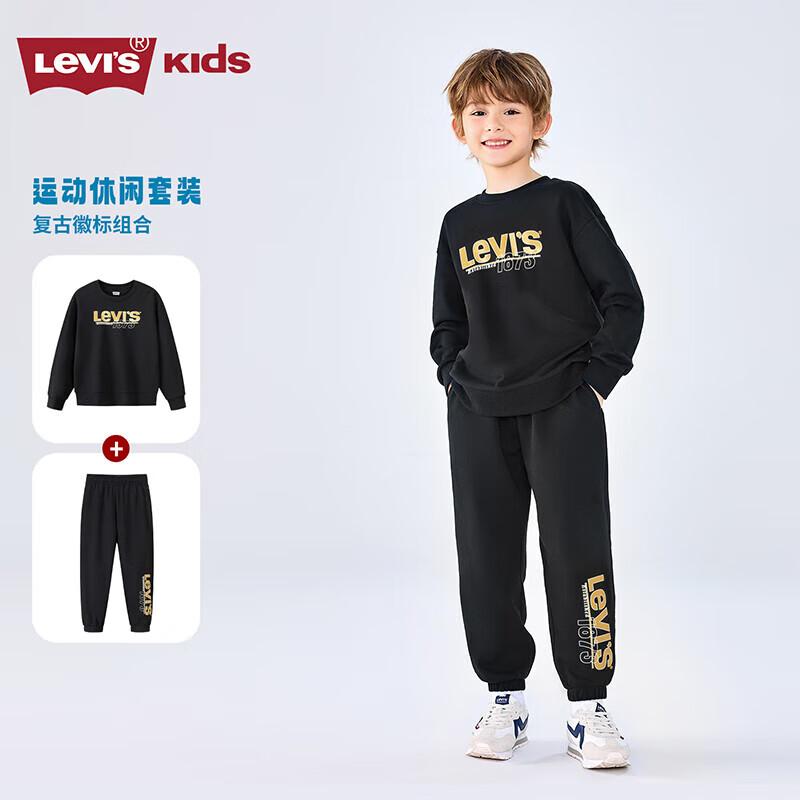 Levi s Boys Fall Sportswear Sweatshirt Set 4