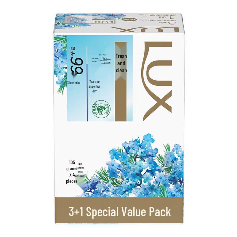 Lux Y21 Purifying Antibacterial Soap
