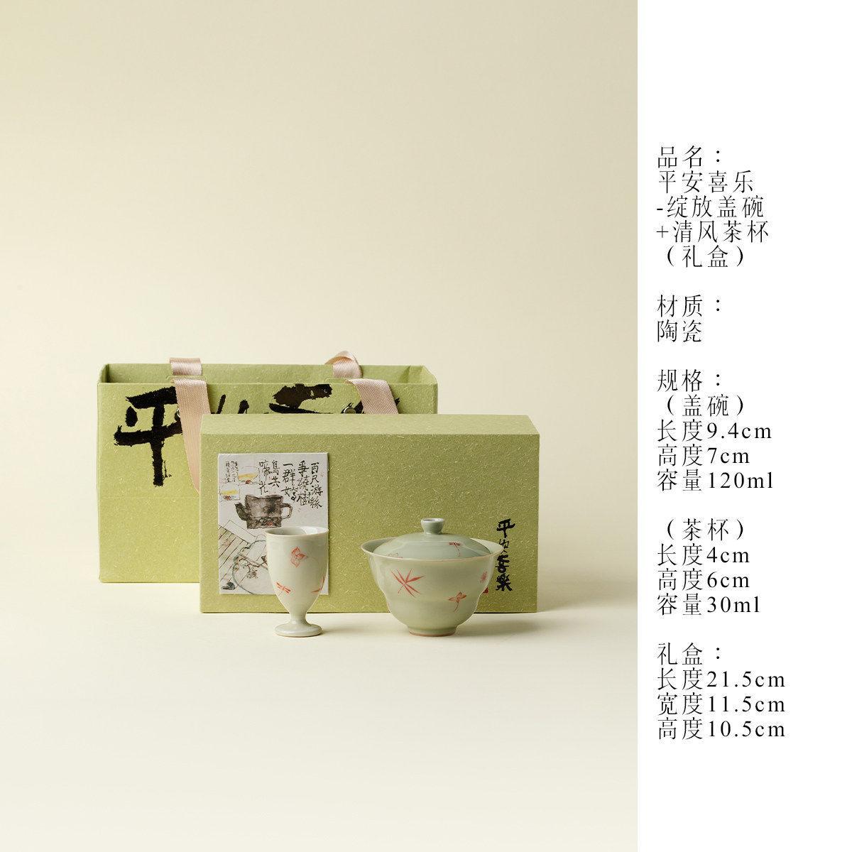 

Hand-painted Blooming Tea Set Complete Set Japanese Tea Ceremony Set Tea Making Teapot And Tea Cup Set Teaware Decoration Gift