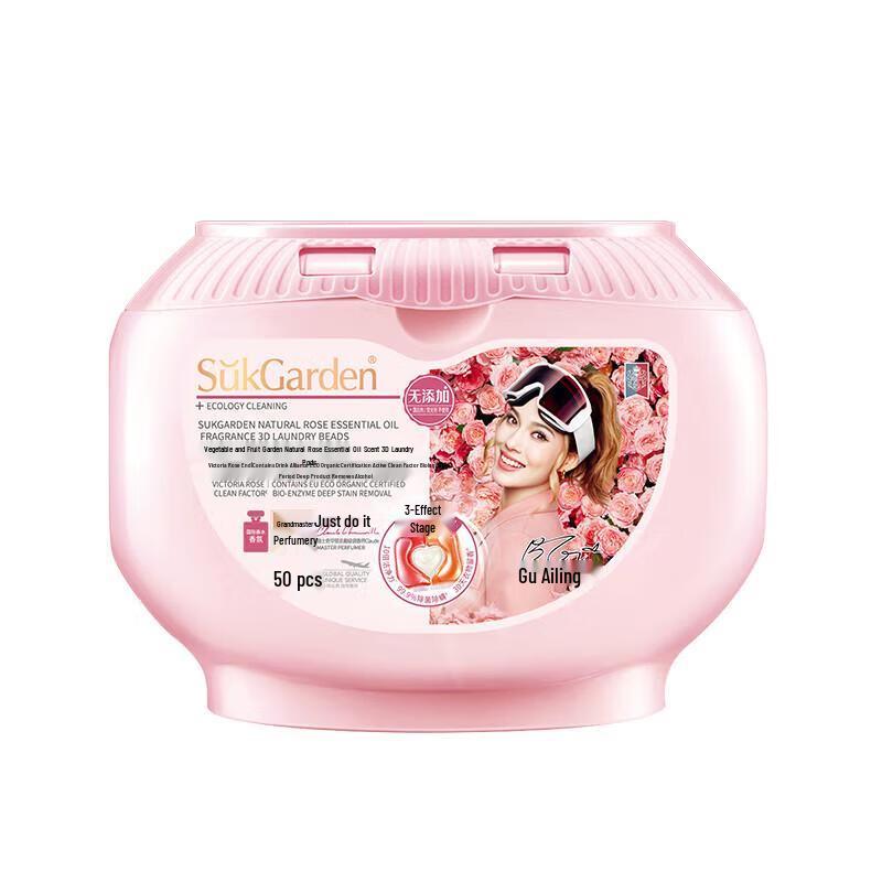 Natural Rose Laundry Gel Beads