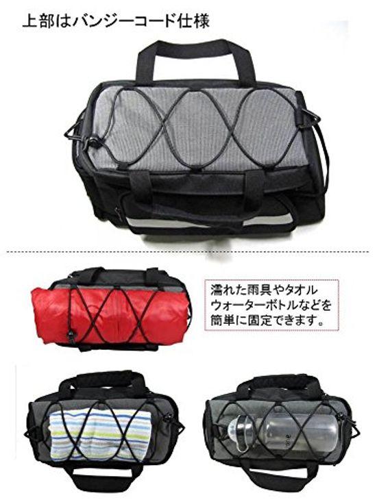 Foglia Rear Carrier Bag 72164 Bicycle