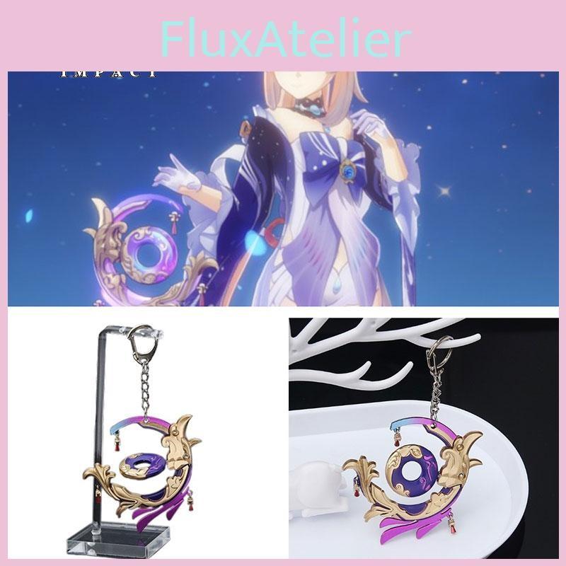 Impact Genshin Sangonomiya Kokomi Arms Everlasting Moonglow Pendant Keychain