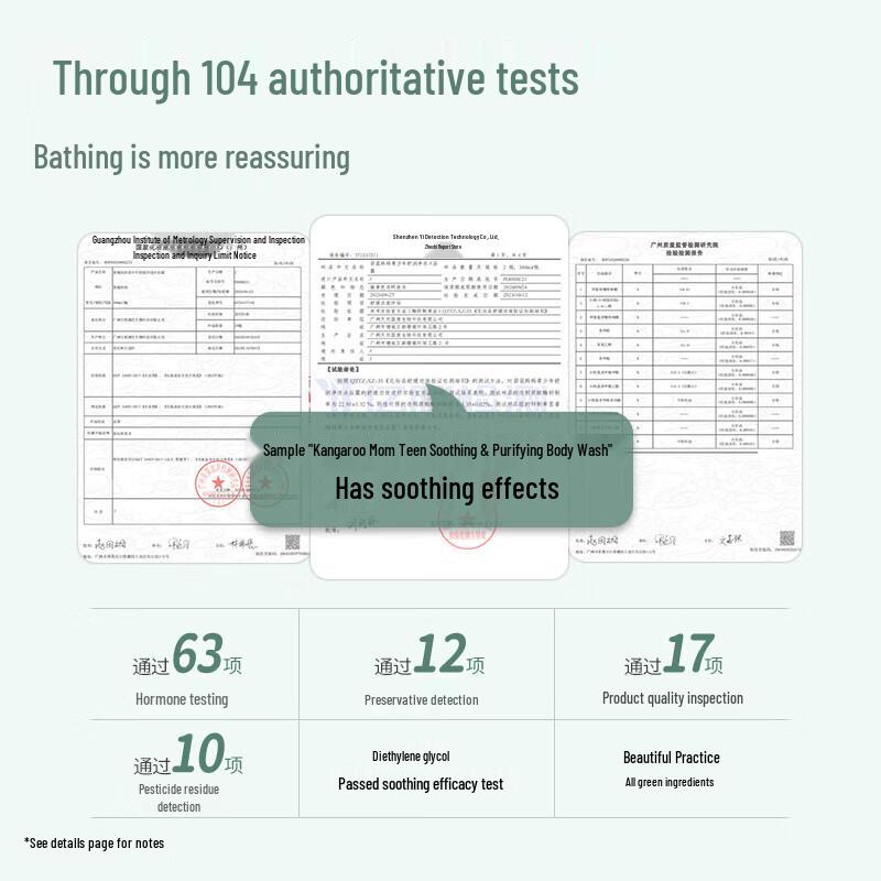 Kangaroo Mommy Youth Moisturizing & Purifying Shower Gel