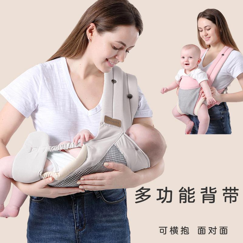 Front Carry Baby Carrier Waist Stool Portable Outdoor Newborn Holding Sling Wrap