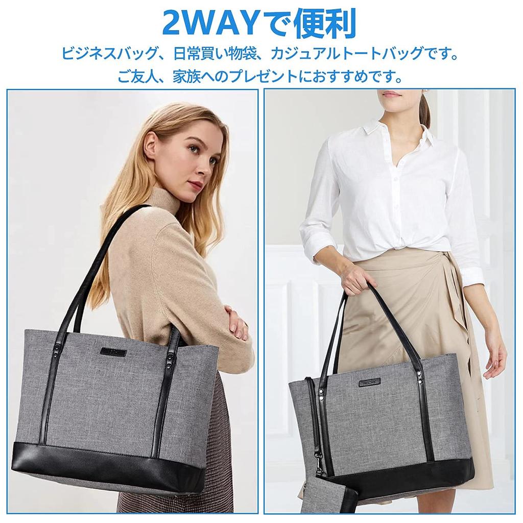 Business Tote Tote Large A4 Computer Holds a Business Shoulder Shopping Includes Suitcase Gray [Vaschy] Bag, Women's, Bag, Capacity, Bag, 15.6-inch