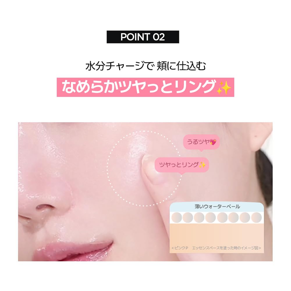 VDL Pink P Essence Base, Highly Moisturizing, Rose, PDRN, for Dry Skin, Long-Lasting, Pore-Clearing, Glowing, Makeup Improver, Korean Cosmetics, 40ml