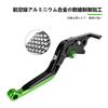 Motikvans Brake Levers Reversible CC110 CT125 Compatible Brake Levers 6 Levels Adjustable CNC Aluminum