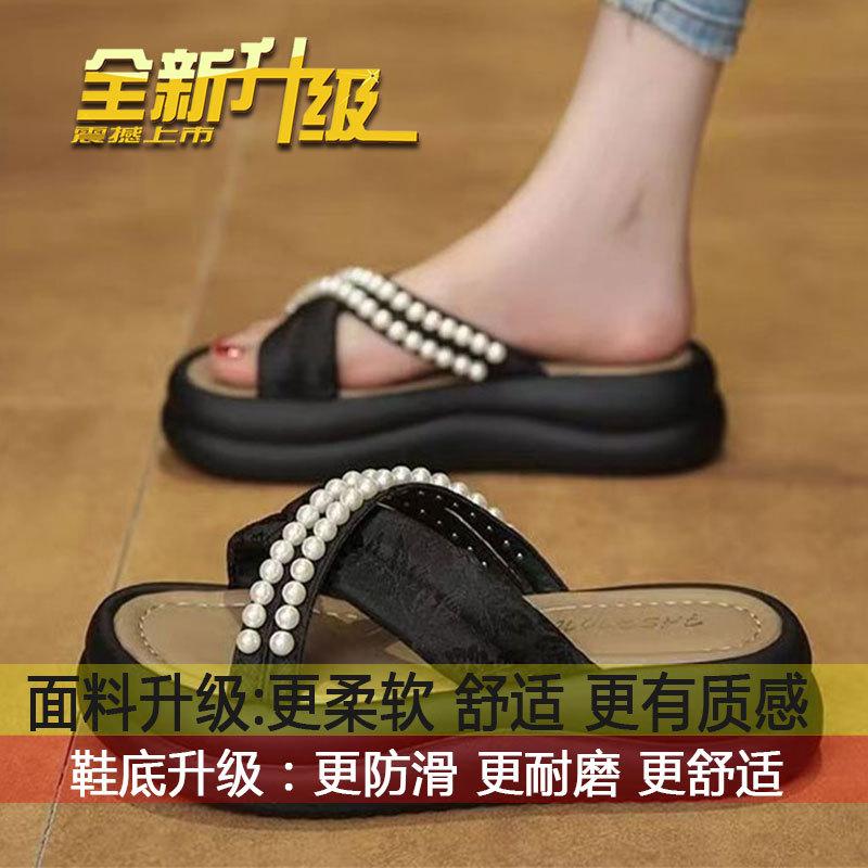 

Stylish and exquisite one-word slippers for women in spring 2025, new models for pregnant women, cool slippers, thick-soled beach sandals 35