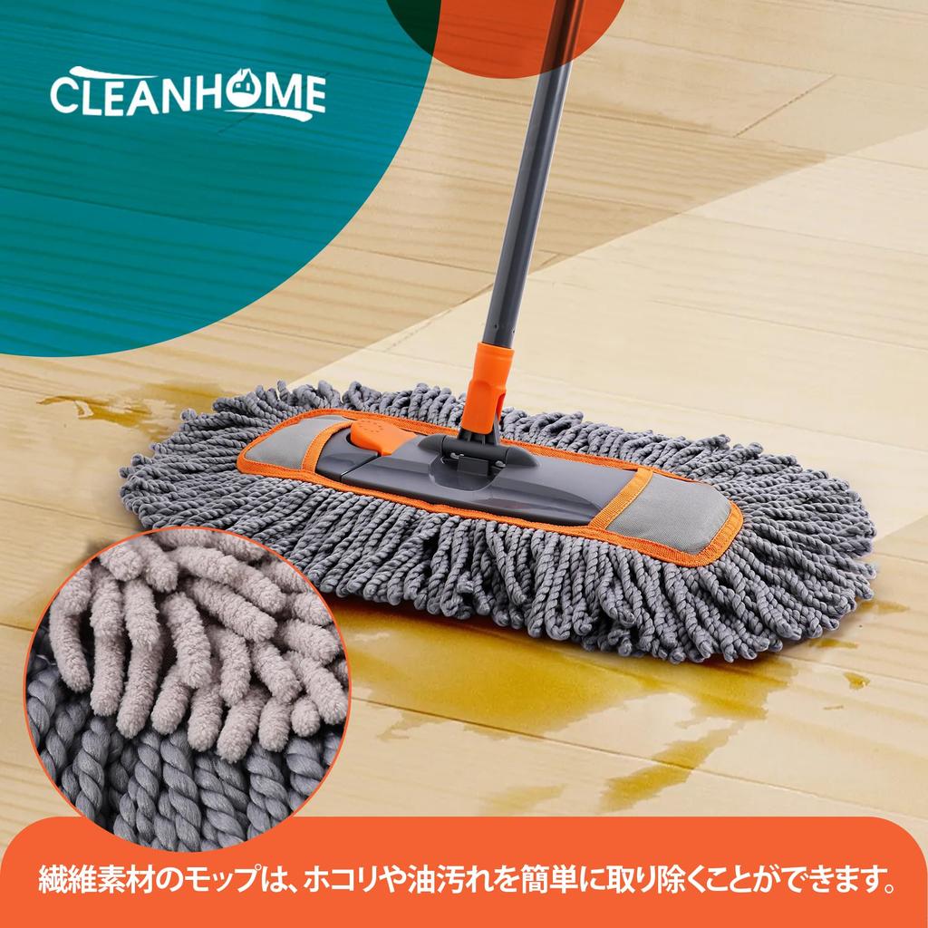 CLEANHOME Floor For Dry and Wet 360 Degree Extendable For Wiping and Cleaning No Cotton Cloth Mop, Mop, Flooring, Rotation, 113-141cm, Floors,