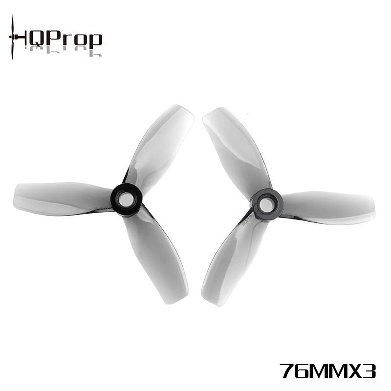 

HQPROP D76MMX3 3-inch Ducted Drone Propellers