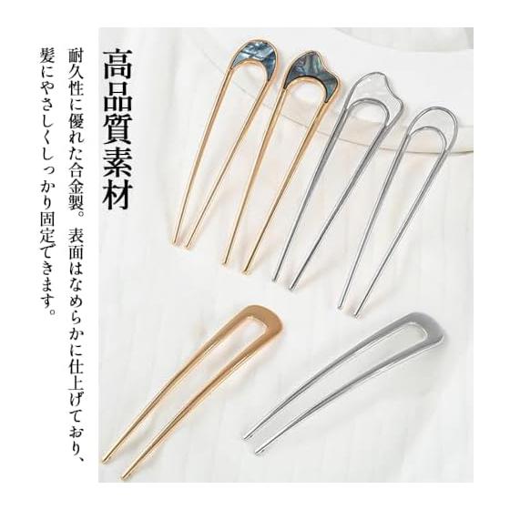 YINKE 6-Piece U-Shaped Hairpins, Simple Retro Hair Sticks for Updos, Formal & Casual Occasions, Wedding, Graduation, Party, Gift