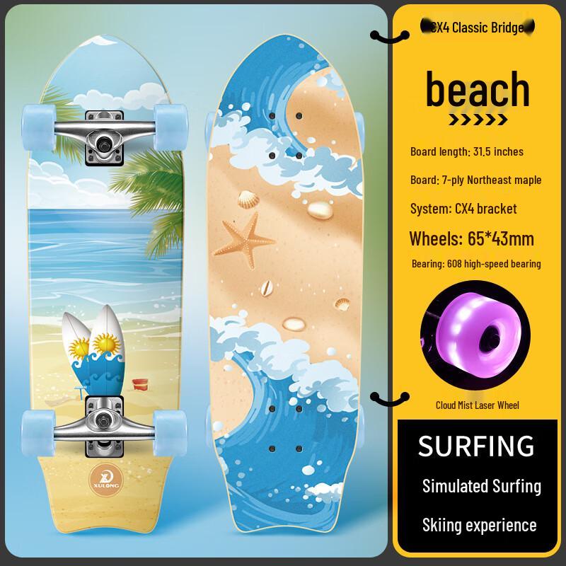 CHIWANG Xulong 31.5 Kids Double Kicktail Skateboard